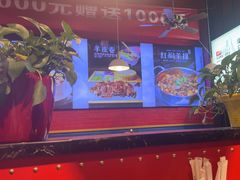 -骨气鼓气羊棒骨·羊蝎子(住总万科广场店)
