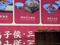 -鸽子侯·家宴·平价海鲜(市图书馆店)