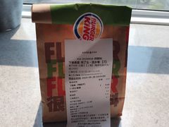 -汉堡王(中央广场店)