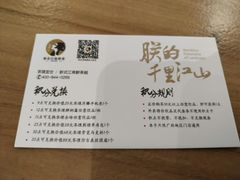 -茶理宜世(东方宝泰店)