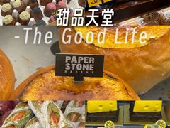 -PAPER STONE BAKERY(天汇广场店)