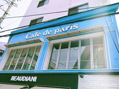-Cafe de Paris(林荫路店)