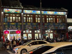 -峨嵋酒家(地安门店)