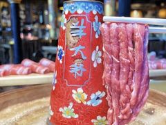 -羊大爷涮肉(亮马桥店)