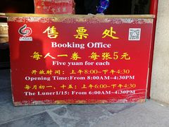 -上海白云观