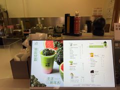 -一杯潮茶·专注潮汕茶饮(朝阳庄店)