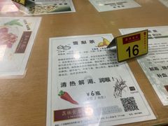-荔林食店(西华路店)