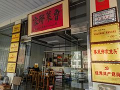 -美顺香食府鱼头老店(雪野湖店)