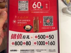 -谭厨中山传家菜.乳鸽.脆鲩鱼(华强北中航城店)