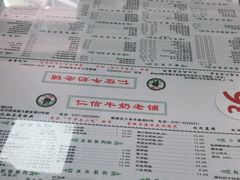-仁信双皮奶(东川路店)