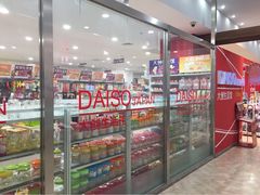 大创十元超市(泉屋百货店)-大创十元超市(苏州泉屋店)