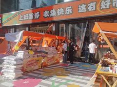 -西北轻工批发市场