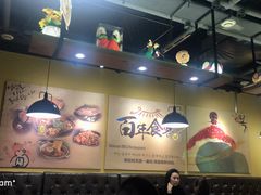 大堂-百年食客韩式烤肉(南三环店)