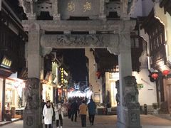 -临街徽菜馆·正宗黄山味