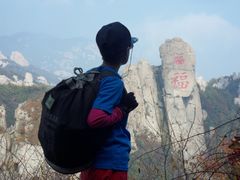 -崂山巨峰游览区