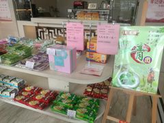 零售区-杏花樓(大世界店)