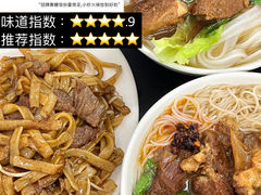 -三和美食(西华路店)