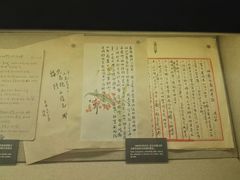 -北京人艺戏剧博物馆
