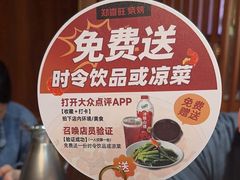 -郑喜旺烧烤(郑州总店)