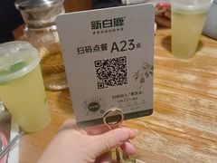 -新白鹿餐厅(龙游路店)