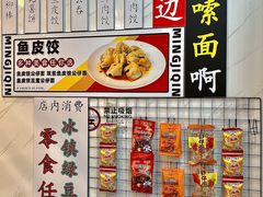 -明記茶餐廳(福田总店)