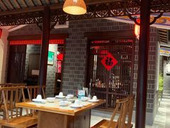 -昌隆•家家鹅乡•海南菜老字号(琼海店)