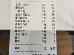 -梅飞酒家(名辉豪庭店)