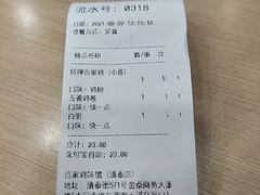 -百家鸡味馆(清泰店)