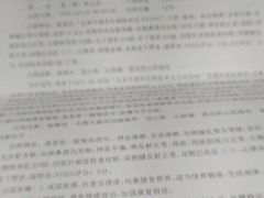 -上海市第四人民医院