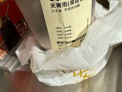 -喜茶(深圳丰盛町店)