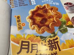 -点都德(广州白云山景区南门店)