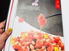 -峨嵋酒家总店(车公庄店)