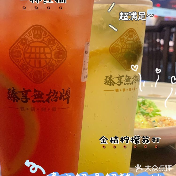东莞探店｜火爆吃蛙首推-无招牌铁锅烤蛙🐸