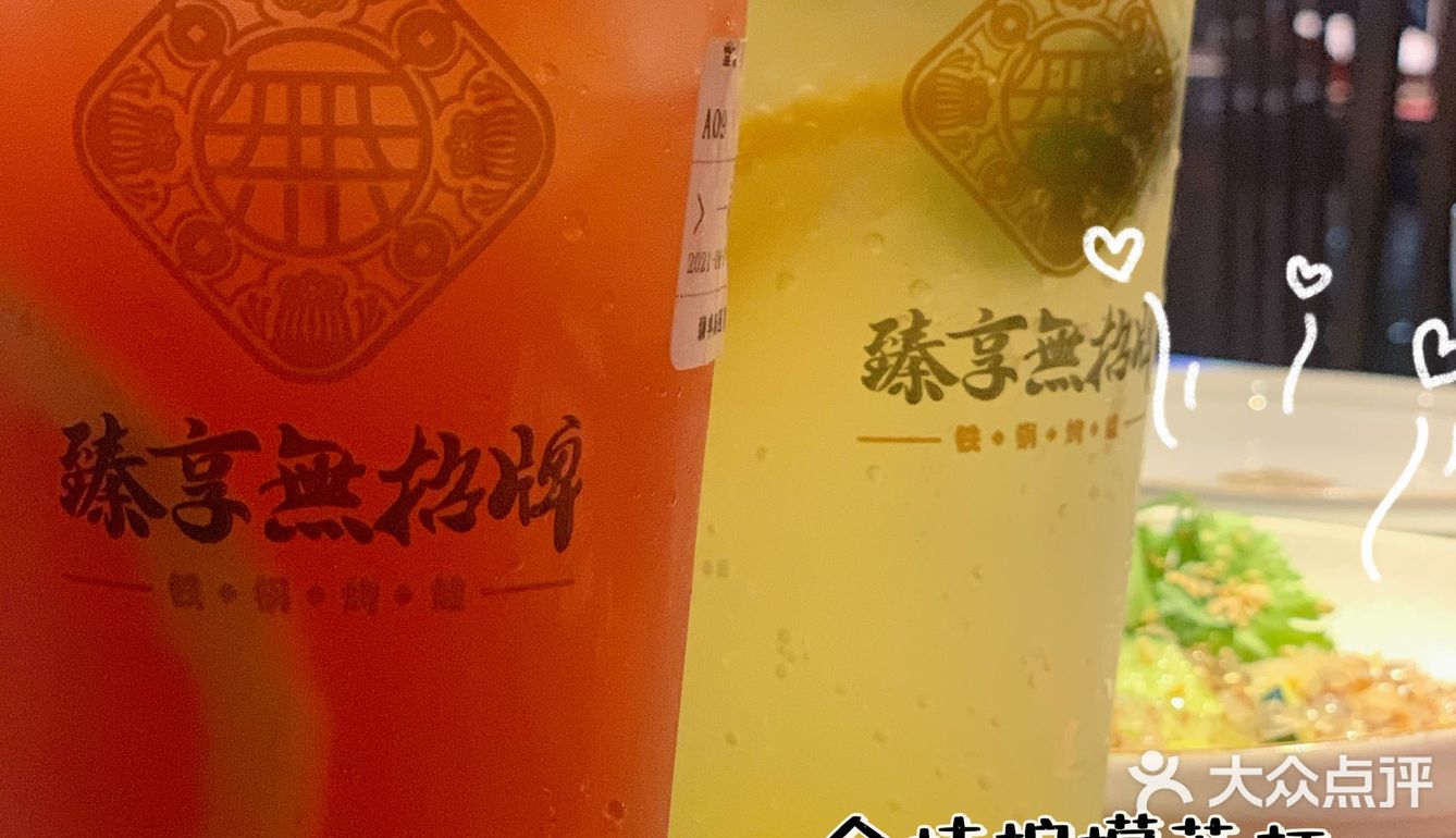 东莞探店｜火爆吃蛙首推-无招牌铁锅烤蛙🐸