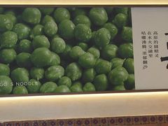 -兵哥豌豆面(青华店)