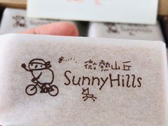 -微热山丘(台北民生公园门市店)