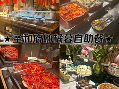 -南京圣和府邸豪华精选酒店
