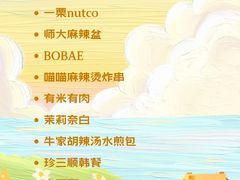 -必点海鲜·海肠捞饭大王(滨江道店)