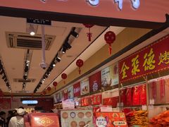-三禾北京稻香村(北京市百货大楼店)