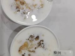 -张飞木薯羹(金鱼巷店)