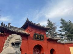 -洛阳白马寺