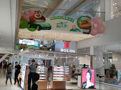 -天河领展广场