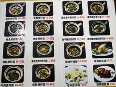 菜单-红星光发煲仔饭(大石街店)