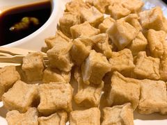 泉水豆腐-源一咖啡馆(麒麟巷步行街店)