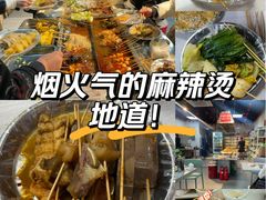 -大姐麻辣烫(莲宝中路店)