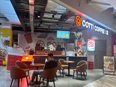 -智创TOP产城综合体-A区