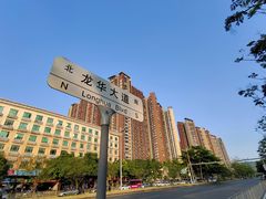 -豆舞咖啡(民乐路店)