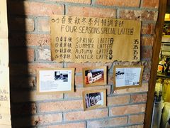 -春庄咖啡SpringHues(钟楼小区店)