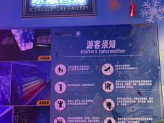 -西安银基冰雪世界