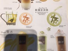 -麦当劳(番禺易发商业街店)